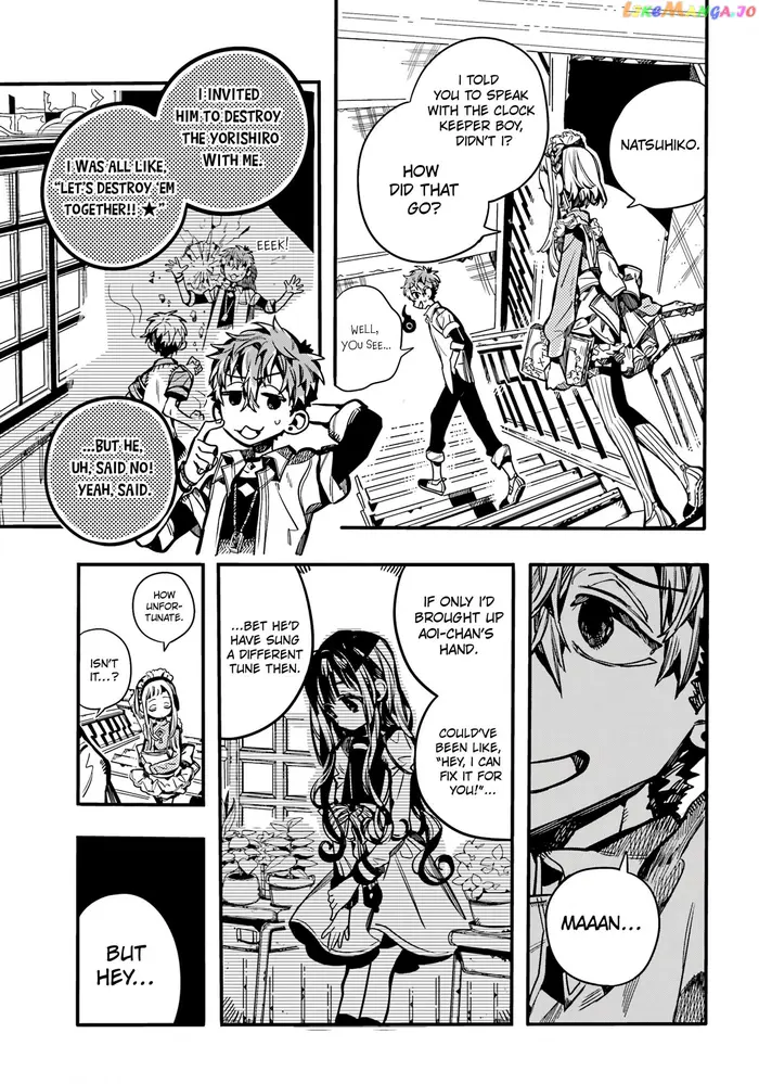 Toilet-Bound Hanako-kun Chapter 103 image 30_optimized